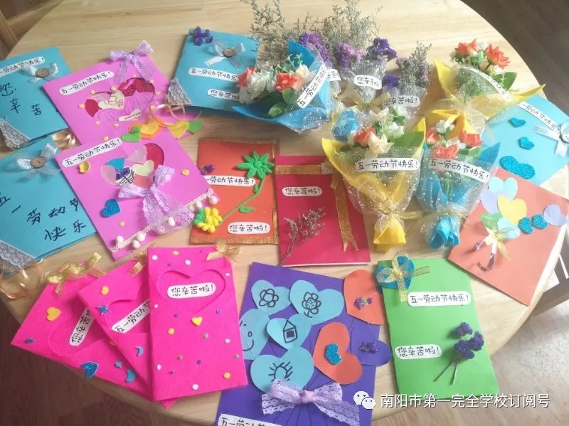 <a href='http://www.coaching-dynamind.com/tags/第一完全學(xué)校/' target='_blank'><u>南陽市第一完全學(xué)校</u></a>幼兒園