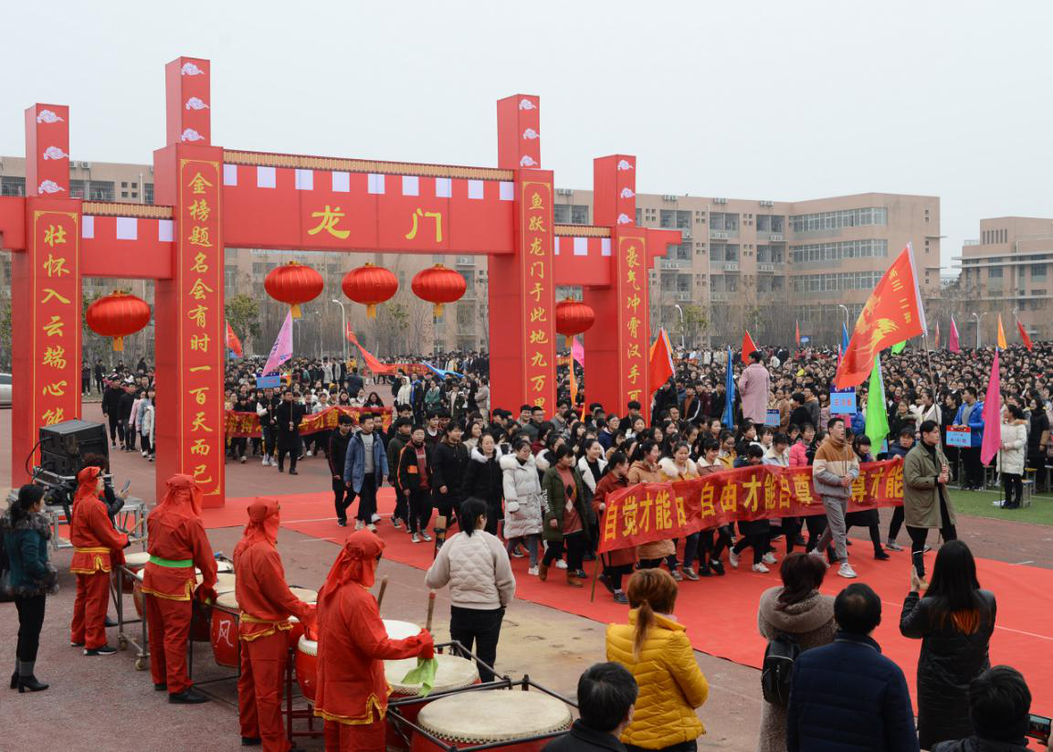 高三學(xué)生百日誓師大會  