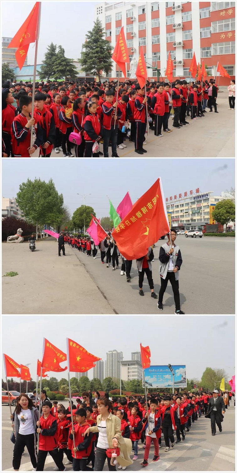 南陽博雅旭日小學(xué)