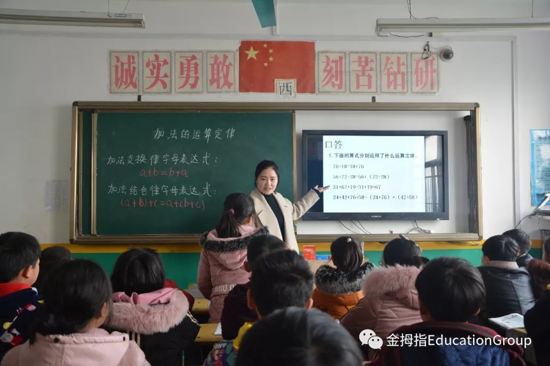 南陽市金拇指實驗學(xué)校教室
