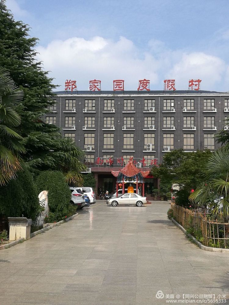 南陽(yáng)臥龍書(shū)院