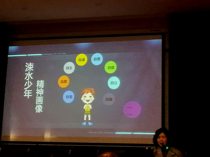 三三三課堂教學模式