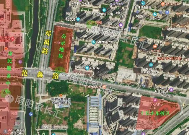 公示：南陽十五小東校區(qū)以西，40余畝地調(diào)整為中小學(xué)用地