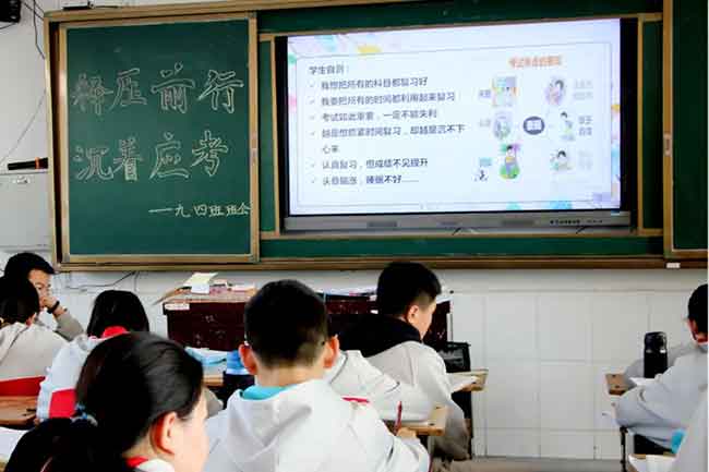 <a href='http://www.coaching-dynamind.com/tags/南陽(yáng)十三中/' target='_blank'><u>南陽(yáng)市十三中</u></a>教室課堂