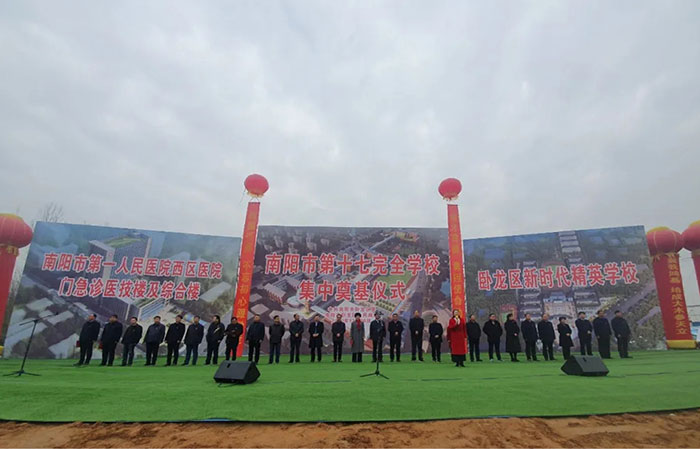 南陽(yáng)市第十七完全學(xué)校